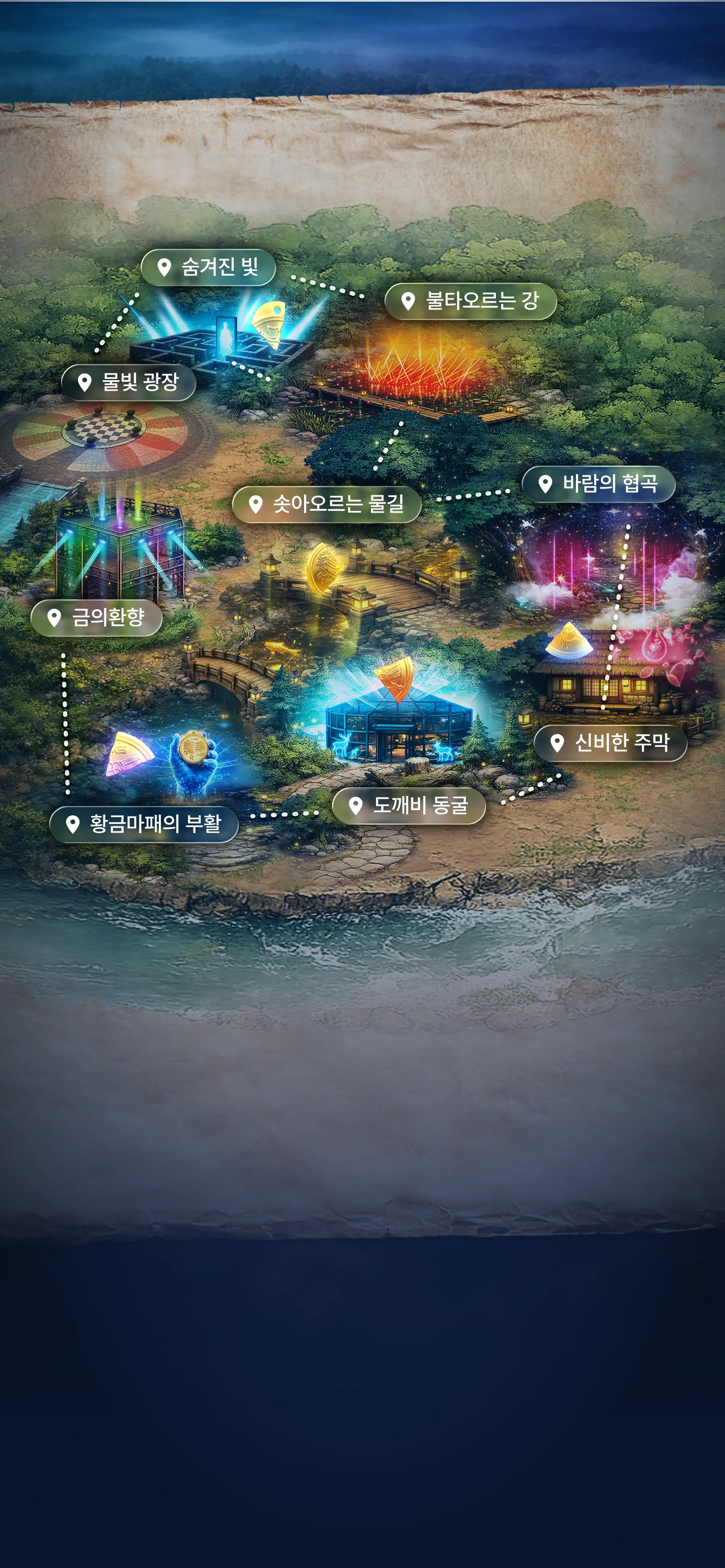 지도 배경